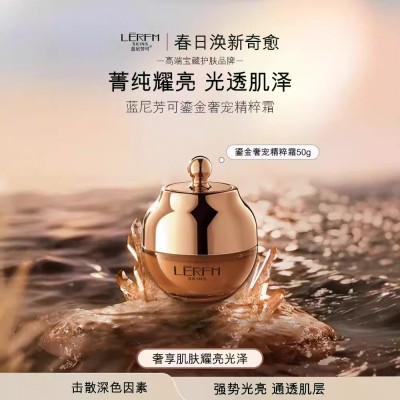 蓝尼芳可鎏金奢宠四件套水乳护肤品套盒补水保湿美容院护肤套装图4
