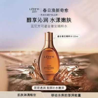 蓝尼芳可鎏金奢宠四件套水乳护肤品套盒补水保湿美容院护肤套装图3
