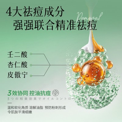 雪柔雅祛痘次抛精华液果酸改善痘痘去粉刺黑头闭口细致毛孔原液图3
