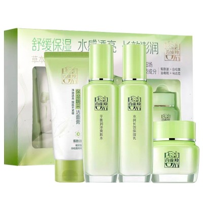 百雀羚草本精萃惊喜套装补水保湿水乳护肤女正品礼盒化妆品护肤品图5