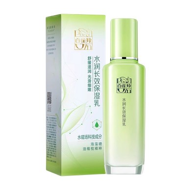 百雀羚草本精萃惊喜套装补水保湿水乳护肤女正品礼盒化妆品护肤品图3