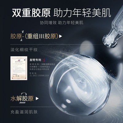 韩伦美羽逆龄多肽抗皱面霜50g补水紧致改善干燥抗皱保湿爆款批发图4