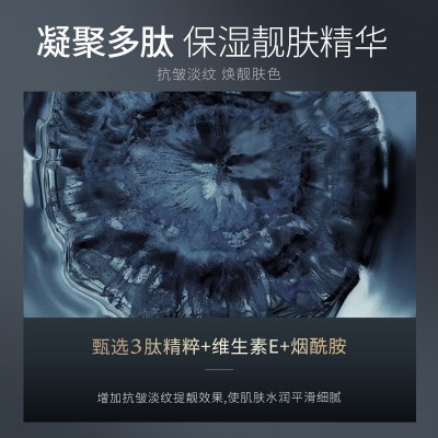 韩伦美羽逆龄多肽抗皱面霜50g补水紧致改善干燥抗皱保湿爆款批发图3