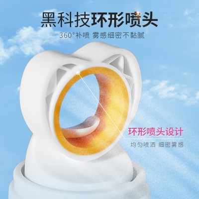 安歌依爱心光圈防晒喷雾夏季男女通用清爽防紫外线防晒霜图3