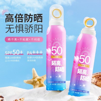 安歌依爱心光圈防晒喷雾夏季男女通用清爽防紫外线防晒霜