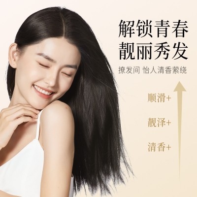 UROSE 抚燥柔顺护发精油改善头发防毛躁持久留香柔顺批发次抛旅行图2