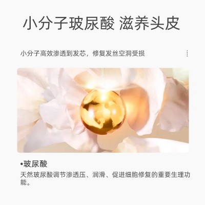 韩泊莉v7玻尿酸洗发水护发素沐浴露洗护套装coco香水长久 留香现货图3
