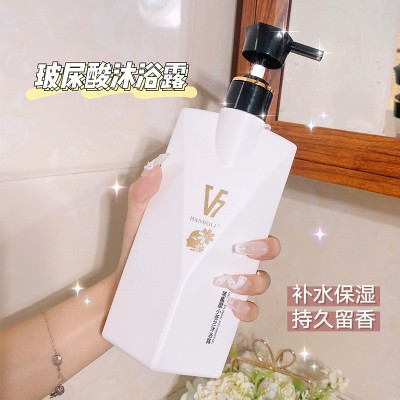 韩泊莉V7控油去屑清爽修护持久留香洗发水护发素沐浴露洗护三件套图2