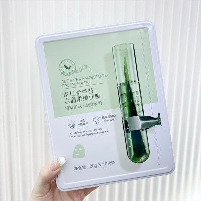 珍仁堂10片铁盒装仙人掌芦荟植物面膜补水批发保湿柔嫩贴片亮肤图2