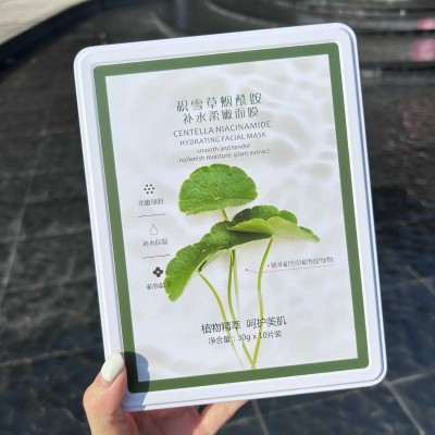 珍仁堂铁盒10片装积雪草烟酰胺芦荟玫瑰面膜补水保湿柔嫩提亮蚕丝