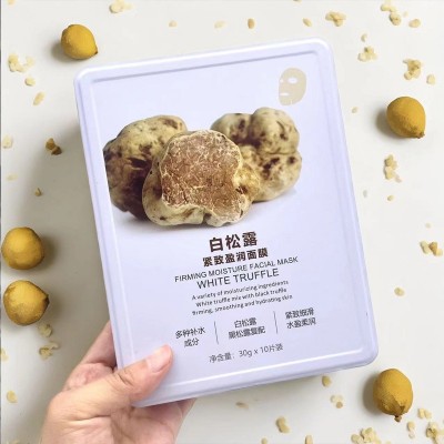 珍仁堂芍药滋养面膜油橄榄舒缓白松露紧致补水保湿面膜贴礼盒批发图3