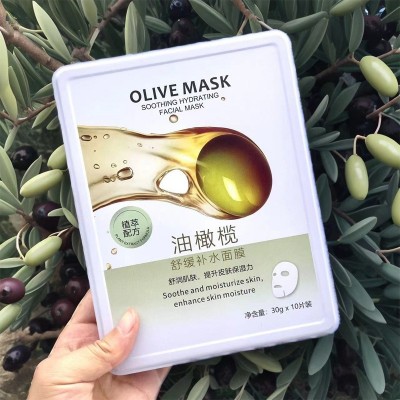 珍仁堂芍药滋养面膜油橄榄舒缓白松露紧致补水保湿面膜贴礼盒批发图2