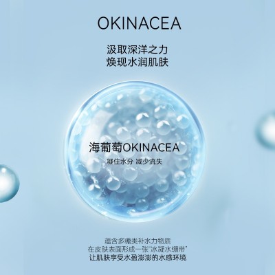 珍仁堂芍药滋养面膜油橄榄舒缓白松露紧致补水保湿面膜贴礼盒批发图4