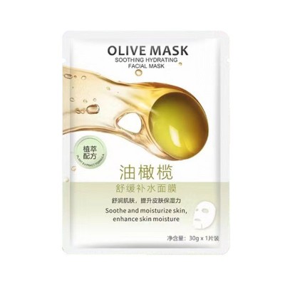 珍仁堂芍药滋养面膜油橄榄舒缓白松露紧致补水保湿面膜贴礼盒批发图5