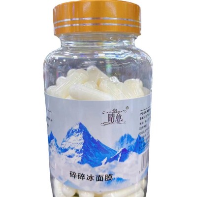 晴意碎碎冰胶囊面膜 滋润补水保湿碎碎冰冰膜 夏季补水冰淇淋面膜图5