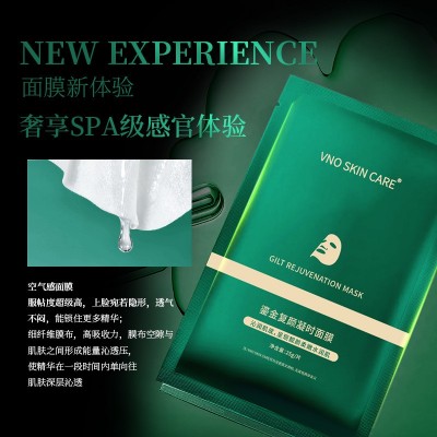 VNO美容院芋螺肽面膜盒装正品 滋润保湿修护面膜贴院线跨境批发图4