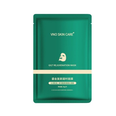 VNO美容院芋螺肽面膜盒装正品 滋润保湿修护面膜贴院线跨境批发图5