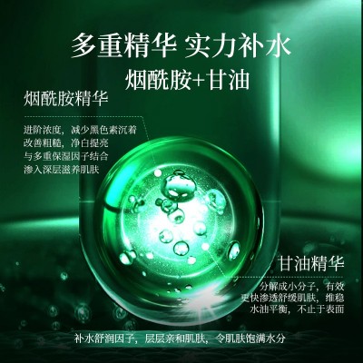 VNO美容院芋螺肽面膜盒装正品 滋润保湿修护面膜贴院线跨境批发图3