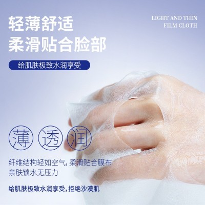 奕元堂377美白面膜贴补水保湿提亮肤色美白贴片面膜女秋冬滋润滑图4