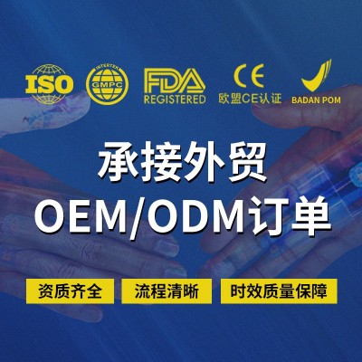 跨境外贸蜗牛液精华Snail mucin代加工紧致滋养肌肤精华液定制图3