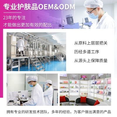 OEM加工洋甘菊舒缓绷带面霜 补水保湿紧致修护早晚霜内料批发贴牌图3