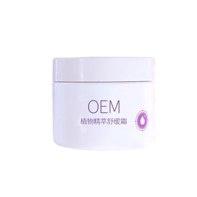 OEM代加工植萃舒缓霜 嫩肤滋润保湿紧致修红霜角质层厚贴牌定制图5