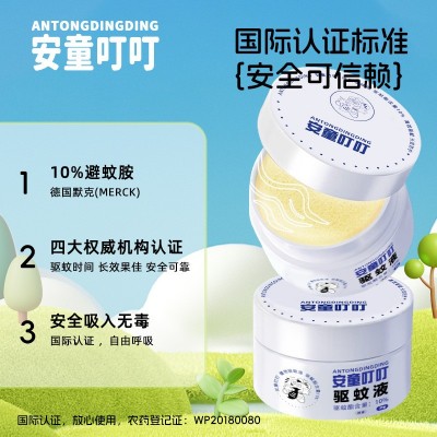 安童叮叮驱叮液驱蚊液香薰盒防蚊液天然植物呵护儿童室内防蚊代发图2