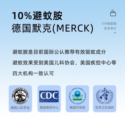 安童叮叮驱叮液驱蚊液香薰盒防蚊液天然植物呵护儿童室内防蚊代发图3