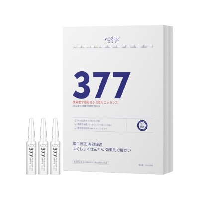 澳芙雪377精华安瓶原液紧致抗皱精华女电商爆款28支*2ml图5