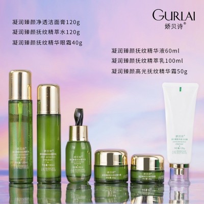 娇贝诗美容院国货护肤品水乳套装补水保湿化妆品全套护肤套盒厂家图4