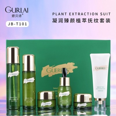 娇贝诗美容院国货护肤品水乳套装补水保湿化妆品全套护肤套盒厂家图3