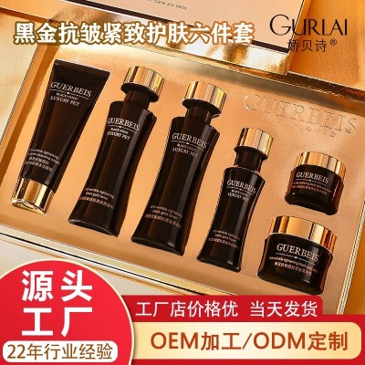 娇贝诗黑金抗皱紧致护肤六件套水乳套装补水化妆品套盒全套美容院图2