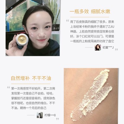 贵妇膏养肤美颜膏 素颜霜正品懒人面霜人参珍珠膏院装神仙贵妇膏图4