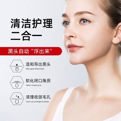 小气泡黑头导出液 去黑头白头粉刺美容院T区护理套装黑头导出液图2