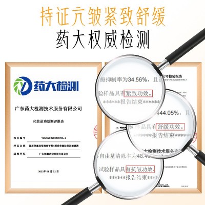 美容院寡肽修护冻干粉 8万活性微针术后修护敏感肌多肽套盒冻干粉图3
