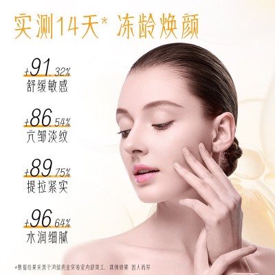美容院寡肽修护冻干粉 8万活性微针术后修护敏感肌多肽套盒冻干粉图4