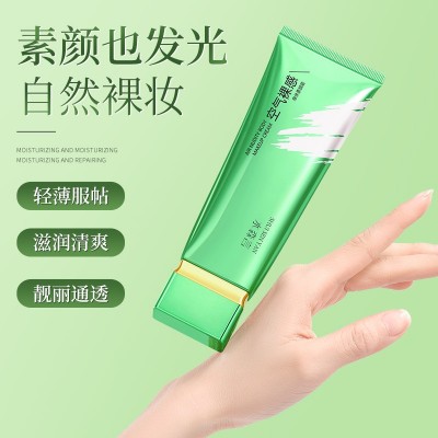 水森言空气裸感身体素颜霜自然妆拒绝色差不黏腻不假白懒人素颜霜图3