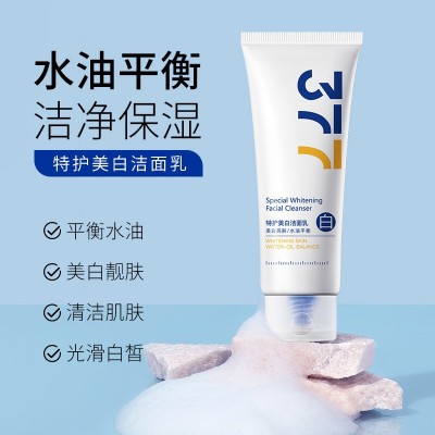 玫黛琳377特护美白洁面乳净透焕靓深层洁净美白洁面二合一洗面奶图4