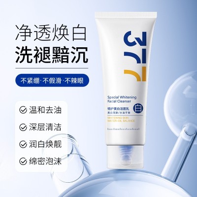 玫黛琳377特护美白洁面乳净透焕靓深层洁净美白洁面二合一洗面奶图3
