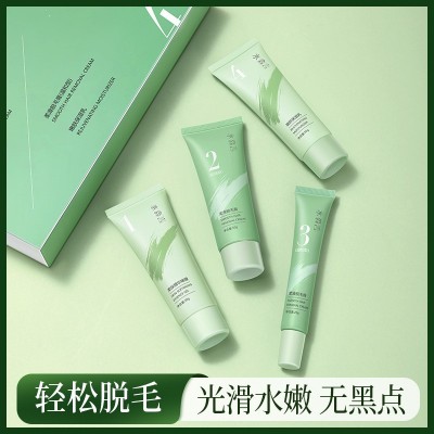 水森言丝滑净肤脱毛套盒不伤肤一脱即净光滑肌肤不留黑点脱毛膏