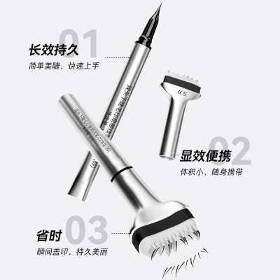PLPL双头下睫毛印章眼线笔速干不晕染持久防水防汗睫毛眼线二合一图3
