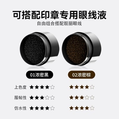 PLPL双头下睫毛印章眼线笔速干不晕染持久防水防汗睫毛眼线二合一图4