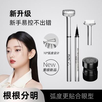 PLPL双头下睫毛印章眼线笔速干不晕染持久防水防汗睫毛眼线二合一图2
