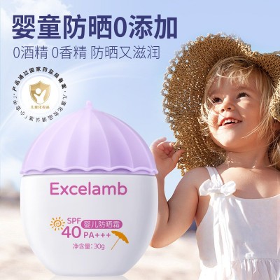 Excelamb婴儿防晒霜SPF40PA+++温和安全无刺激保湿补水儿童防晒霜图3