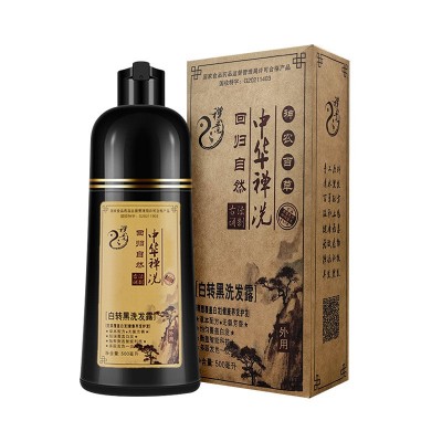 中华禅洗一支黑白转黑染发剂 中飘染发膏自然黑色 一支黑 家用洗发图5