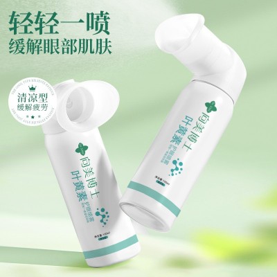向美博士叶黄素洗眼液喷雾缓解眼部干涩疲劳雾化护眼喷雾现货批发图4