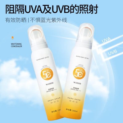 小光圈防晒喷雾SPF50+ + + 防晒乳防晒霜 2401图2