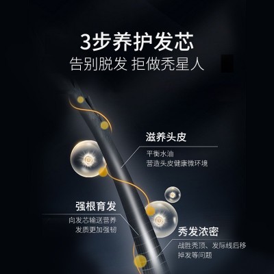 CQREZN养发防脱育发洗发乳育发液何首乌生姜草本控油洗头膏乳图2