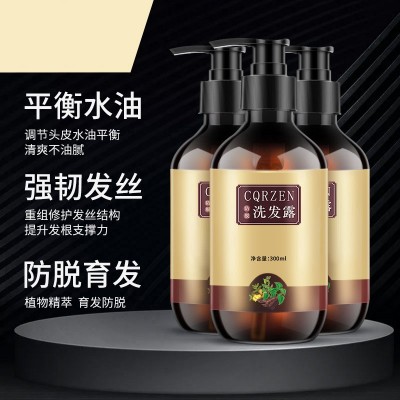 CQREZN养发防脱育发洗发乳育发液何首乌生姜草本控油洗头膏乳图3