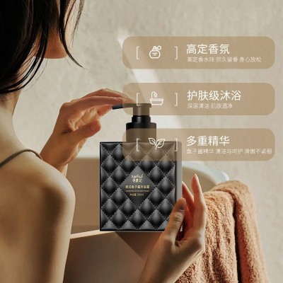 寻肤记欧式鱼子酱沐浴露高定香氛留香持久滑嫩不绷补水保湿沐浴露图2